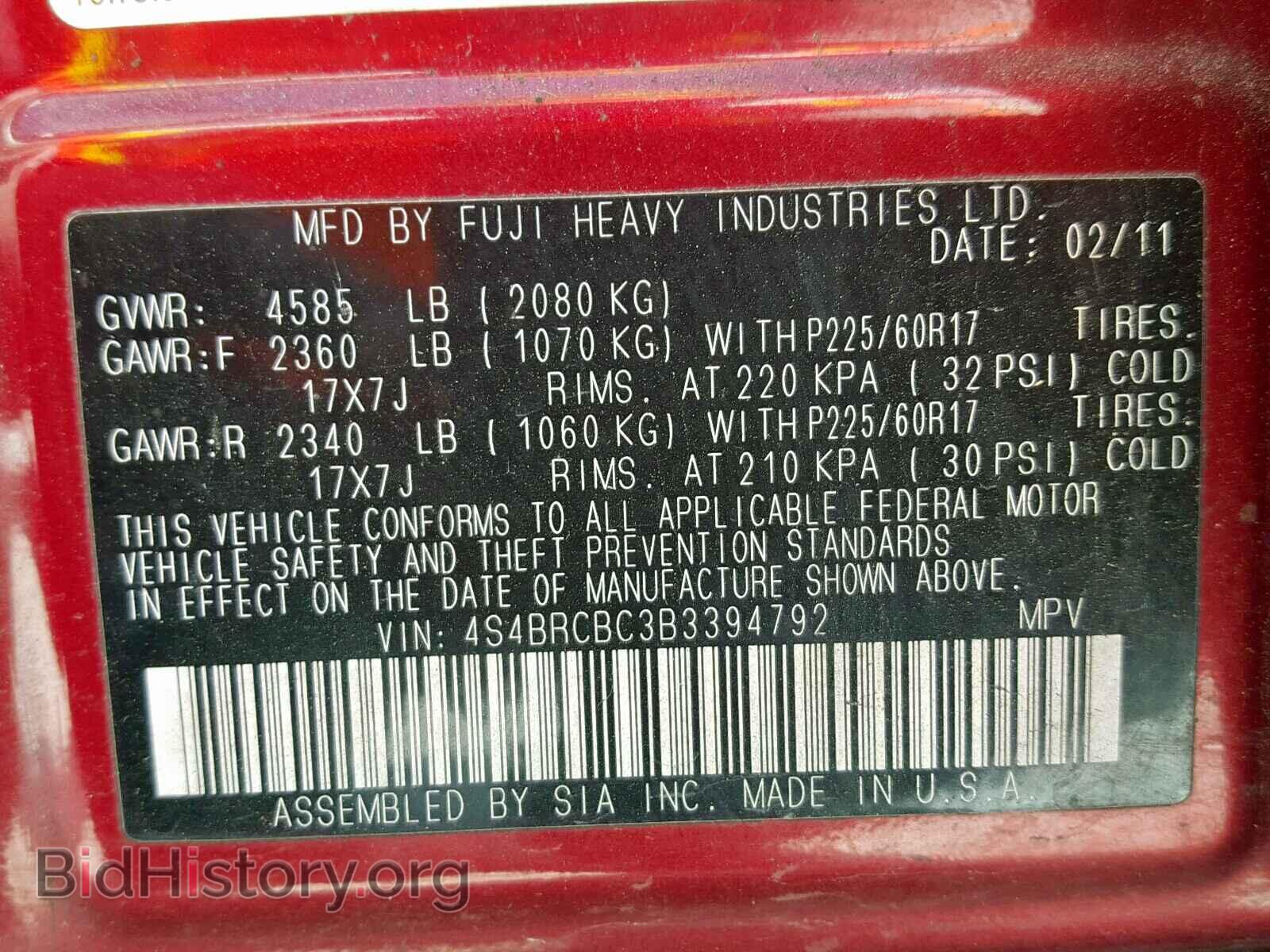 2011 SUBARU OUTBACK 2. - VIN: 4S4BRCBC3B3394792 - Фото 10