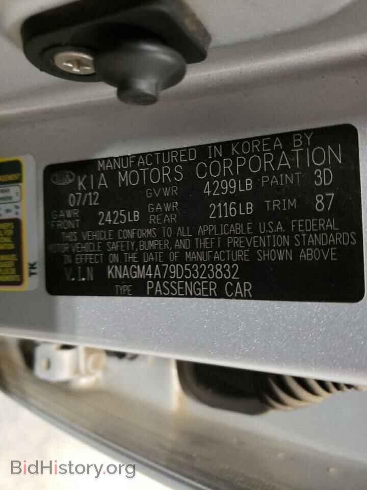 2013 KIA OPTIMA - VIN: KNAGM4A79D5323832 - Photo 10