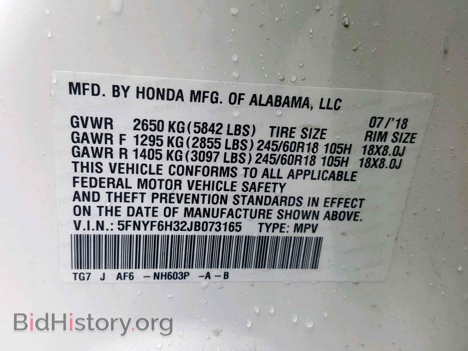 2018 HONDA PILOT EX - VIN: 5FNYF6H32JB073165 - Фото 10