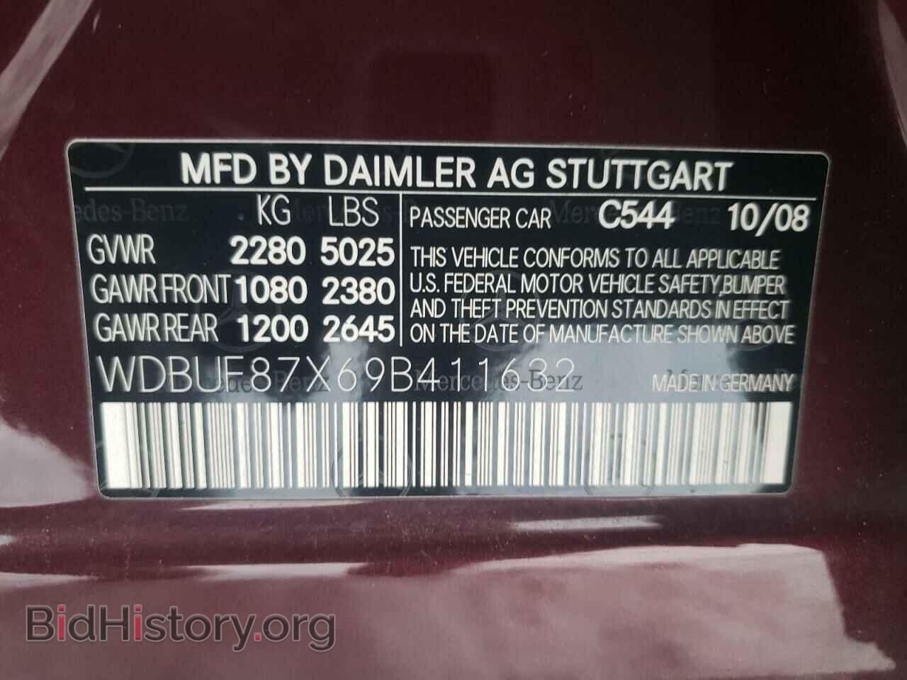 2009 MERCEDES-BENZ E-CLASS - VIN: WDBUF87X69B411632 - Фото 10