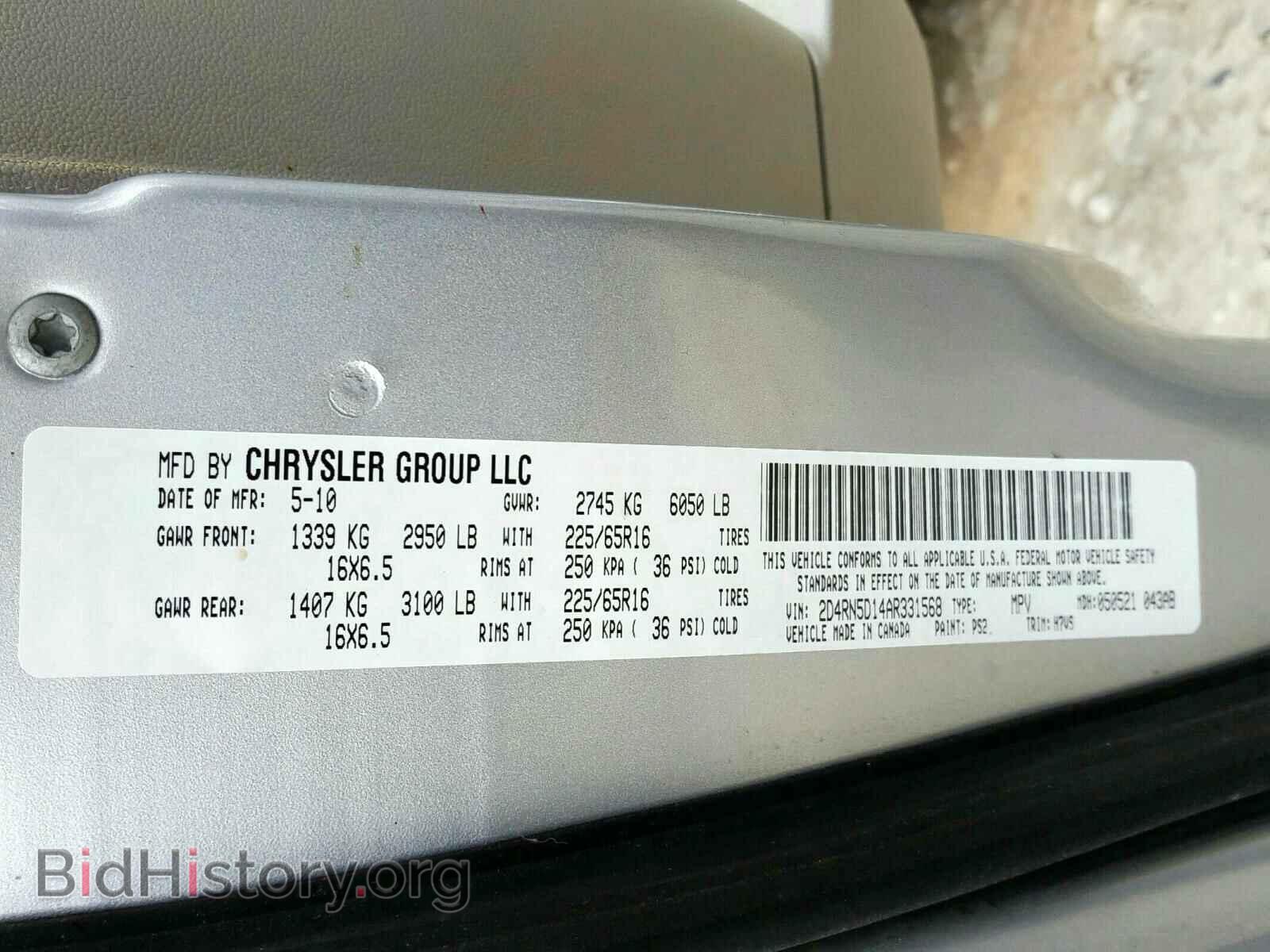 2010 DODGE CARAVAN - VIN: 2D4RN5D14AR331568 - Photo 8