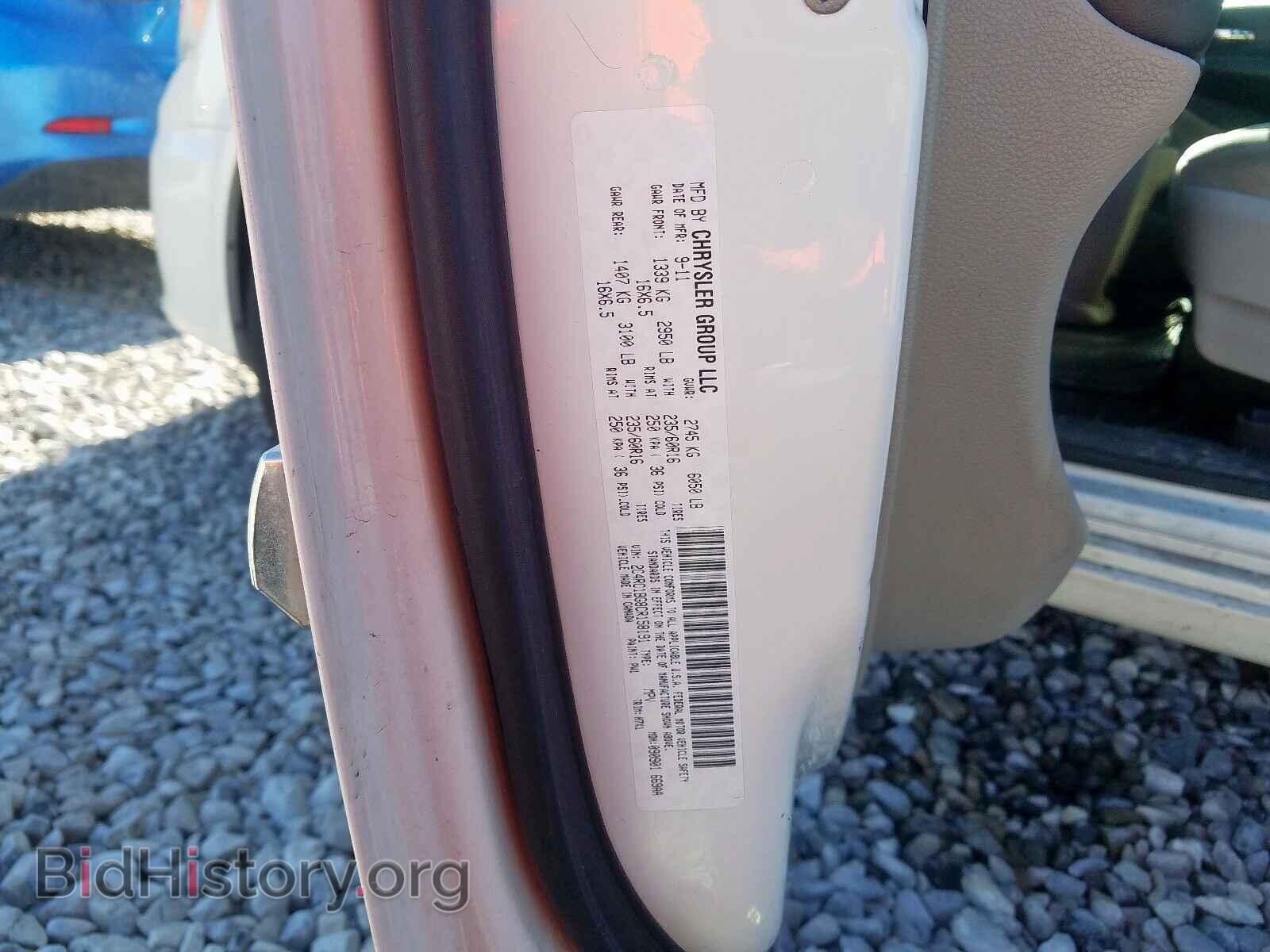 2012 CHRYSLER TOWN & COU - VIN: 2C4RC1BG8CR158191 - Фото 10