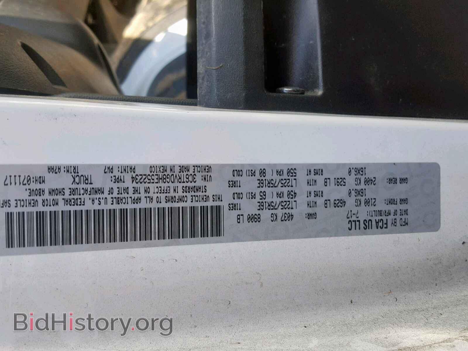 2017 RAM PROMASTER - VIN: 3C6TRVDG8HE552234 - Фото 10