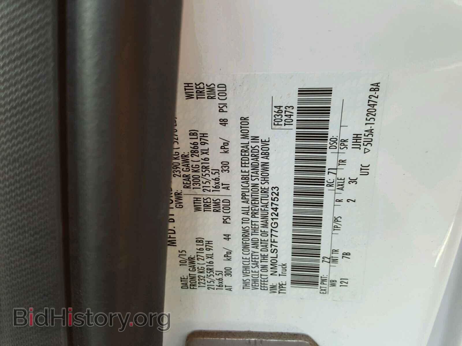 2016 FORD TRANSIT CO - VIN: NM0LS7F77G1247523 - Фото 10
