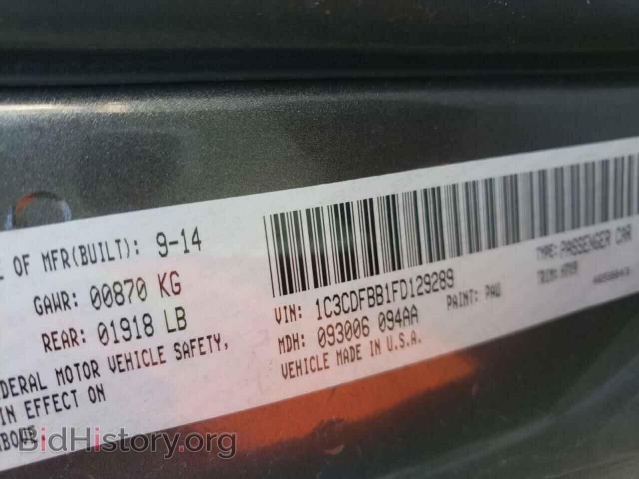 2015 DODGE DART - VIN: 1C3CDFBB1FD129289 - Фото 10