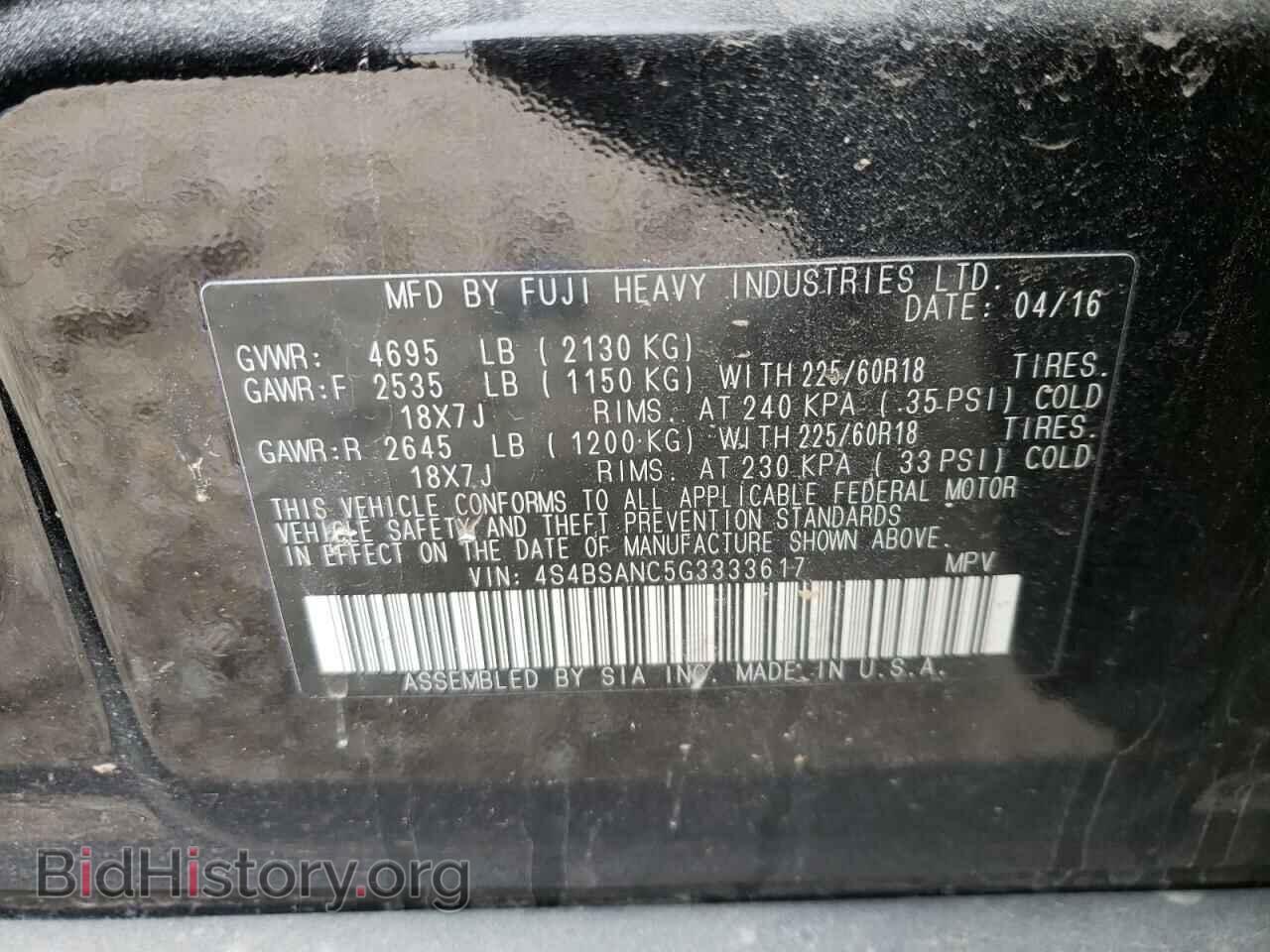 2016 SUBARU OUTBACK - VIN: 4S4BSANC5G3333617 - Фото 10