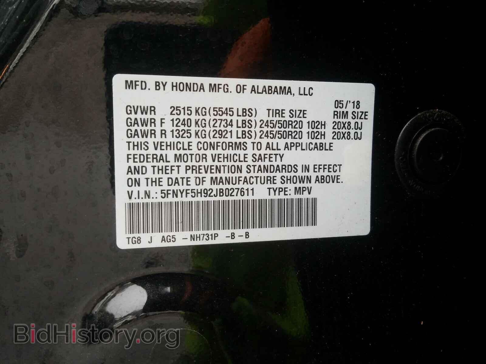 2018 HONDA PILOT - VIN: 5FNYF5H92JB027611 - Фото 10