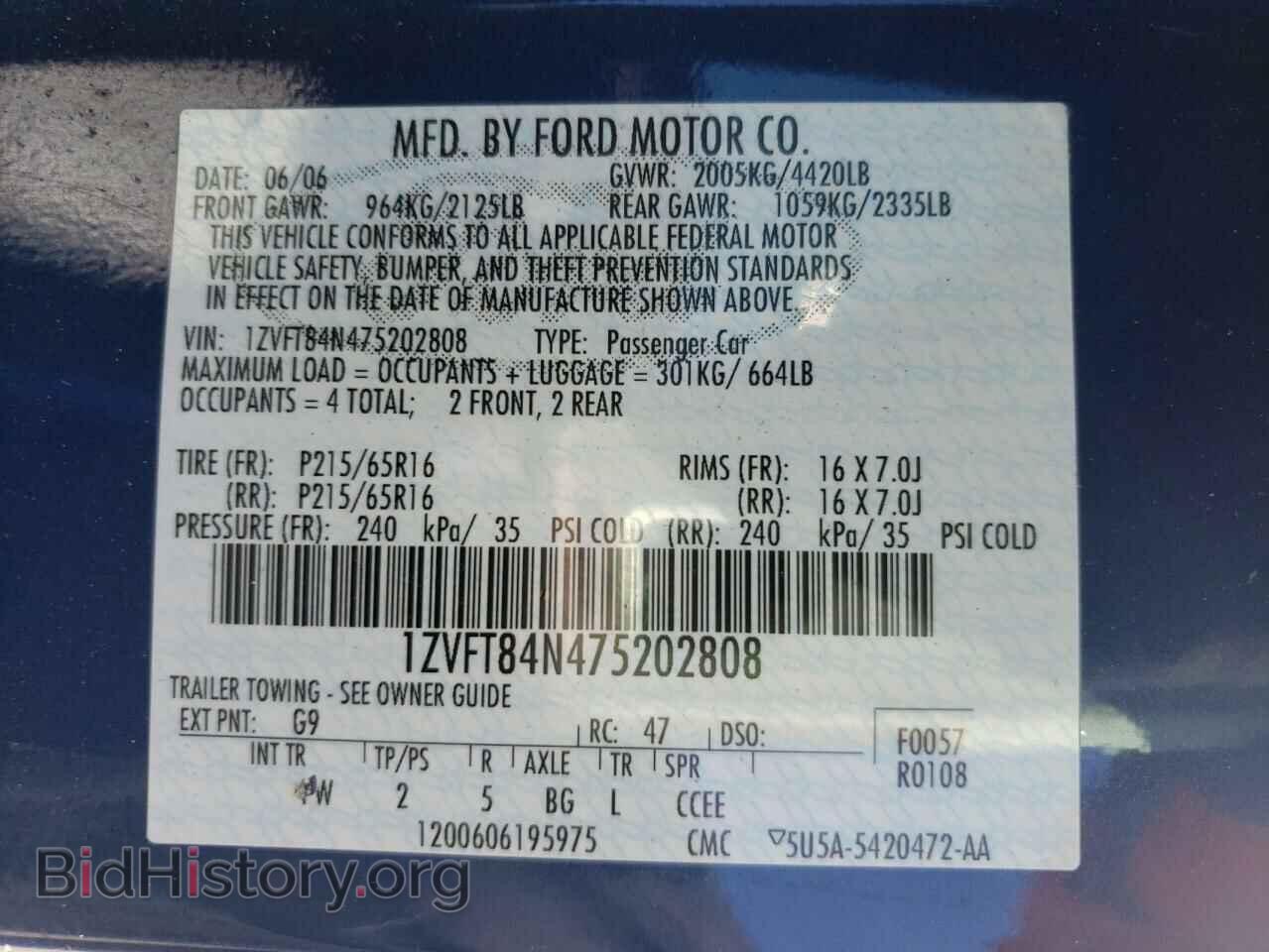 2007 FORD MUSTANG - VIN: 1ZVFT84N475202808 - Фото 10
