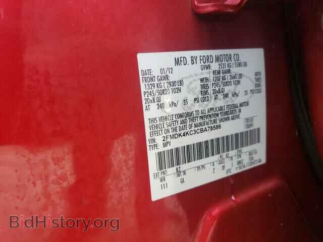 2012 FORD EDGE - VIN: 2FMDK4KC3CBA78586 - Фото 10