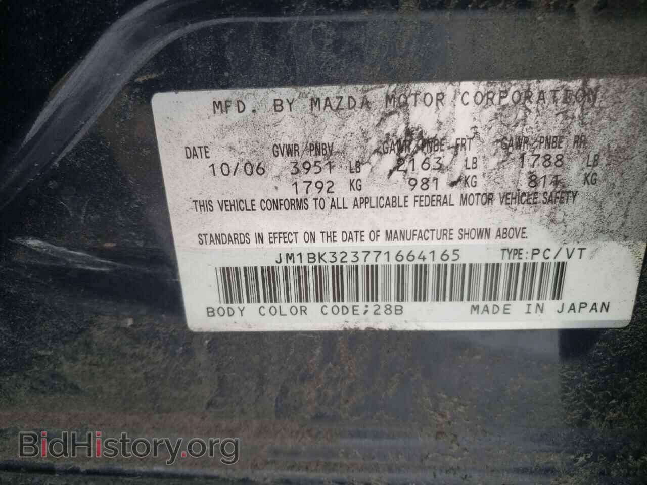 2007 MAZDA MAZDA3 - VIN: JM1BK323771664165 - Фото 10