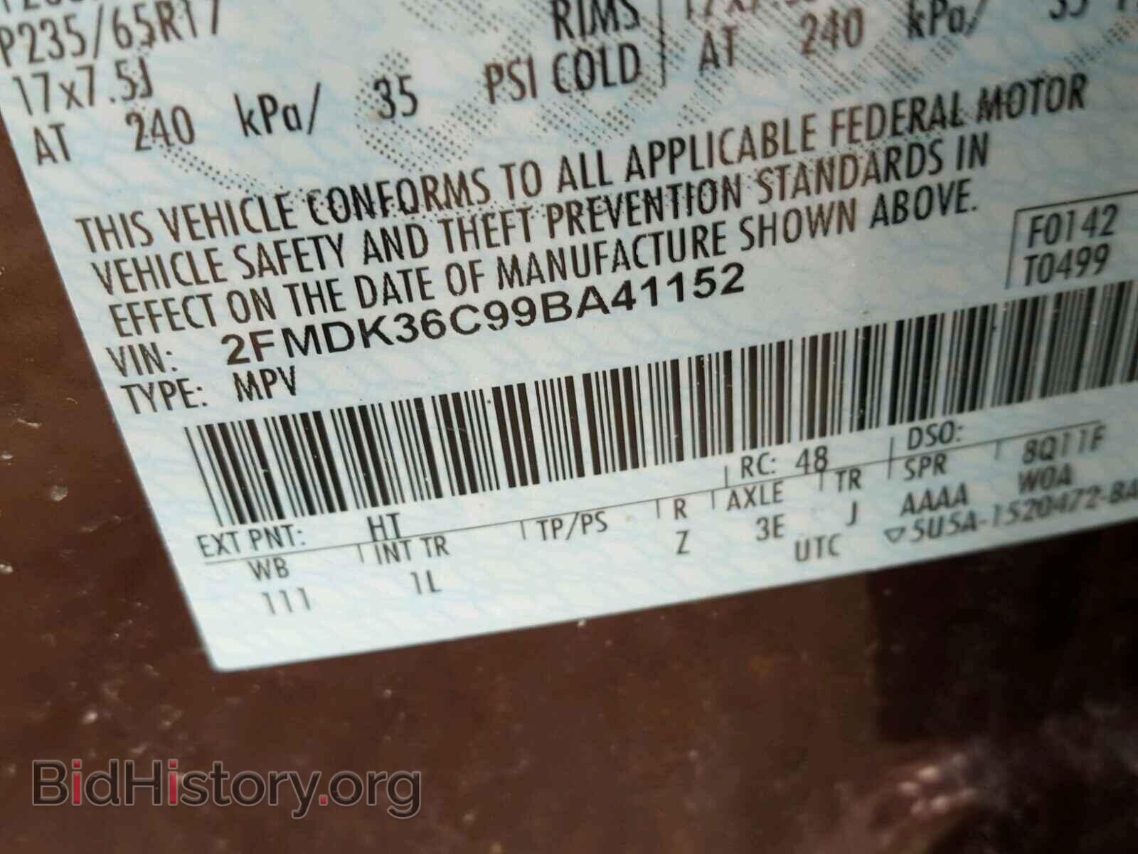 2009 FORD EDGE - VIN: 2FMDK36C99BA41152 - Фото 10