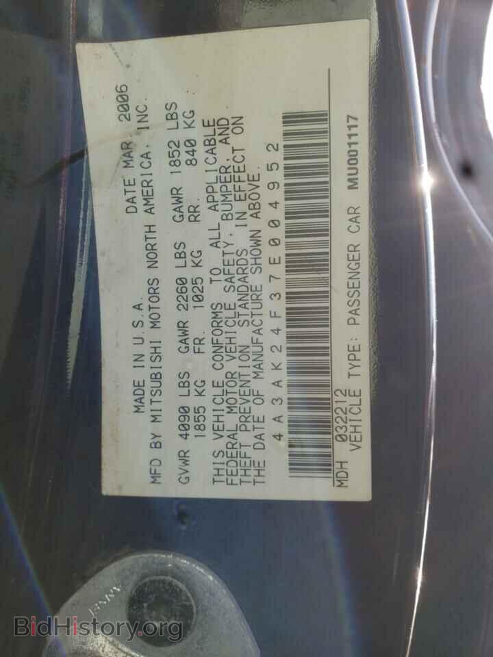 2007 MITSUBISHI ECLIPSE - VIN: 4A3AK24F37E004952 - Фото 10