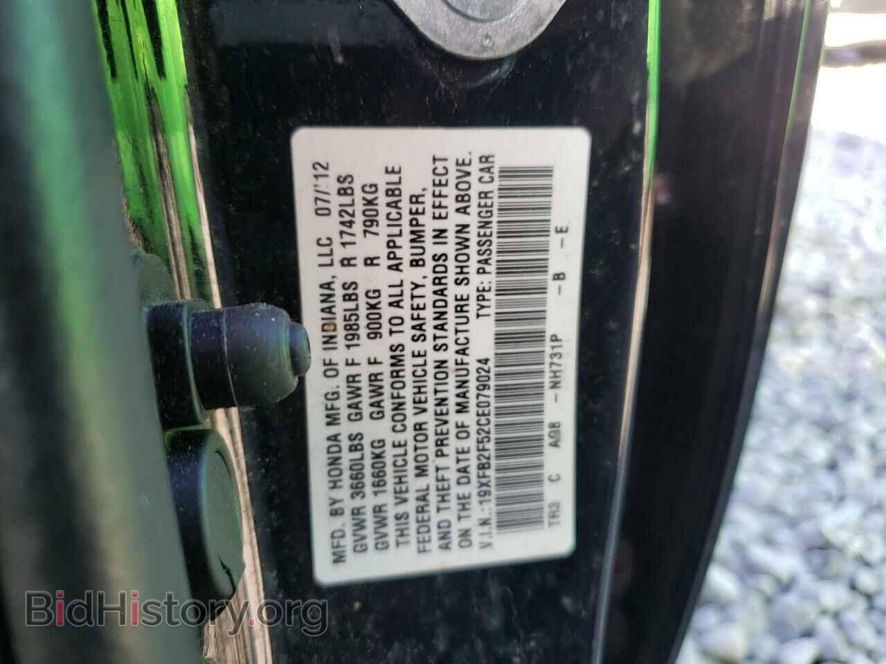 2012 HONDA CIVIC - VIN: 19XFB2F52CE079024 - Фото 10