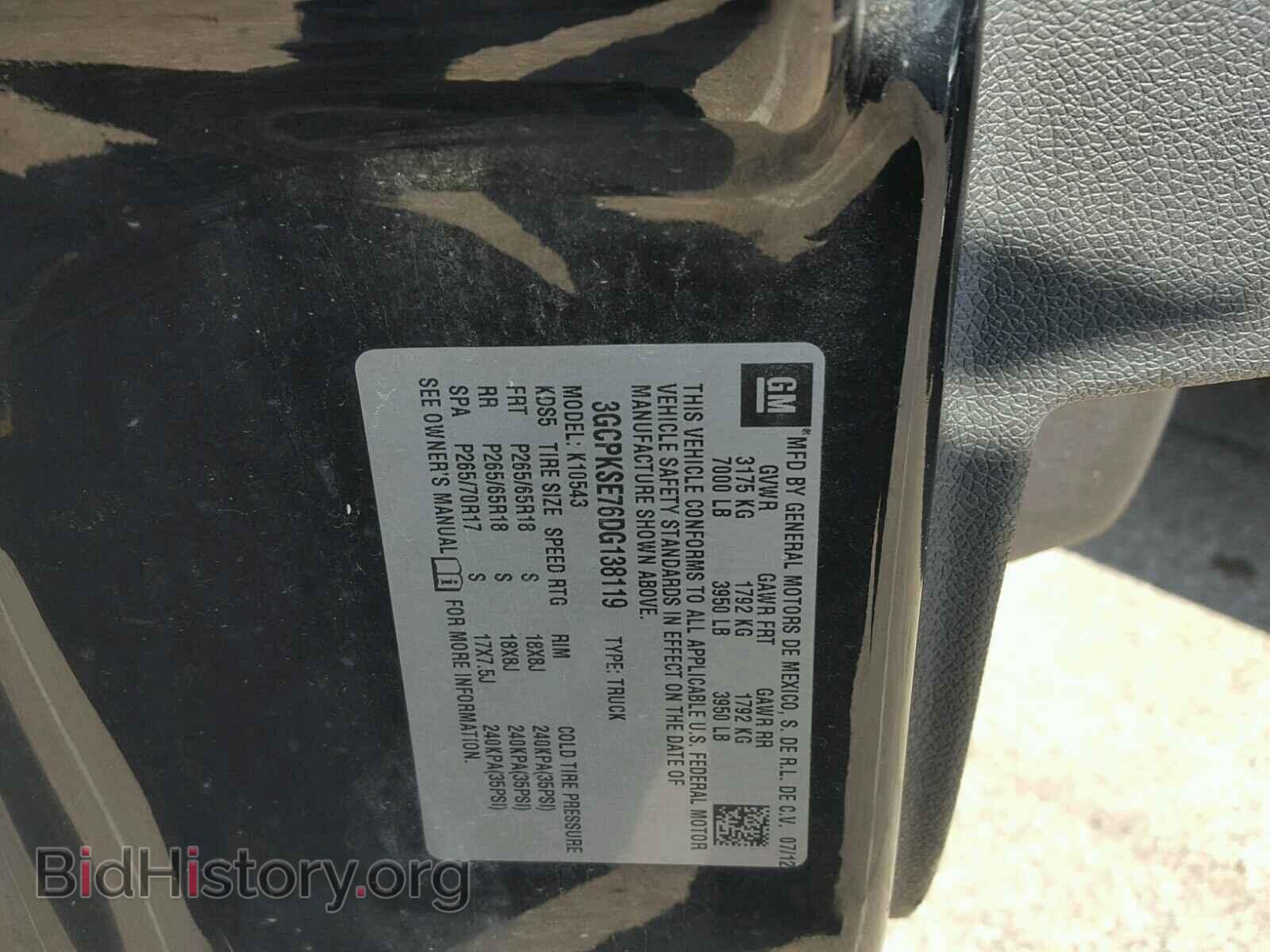 2013 CHEVROLET SILVERADO - VIN: 3GCPKSE76DG138119 - Фото 10