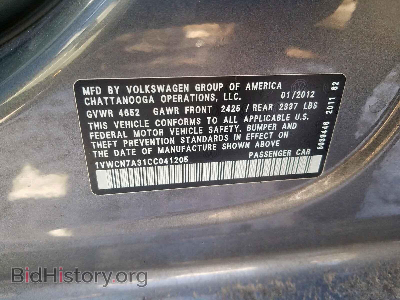 2012 VOLKSWAGEN PASSAT - VIN: 1VWCN7A31CC041205 - Фото 10