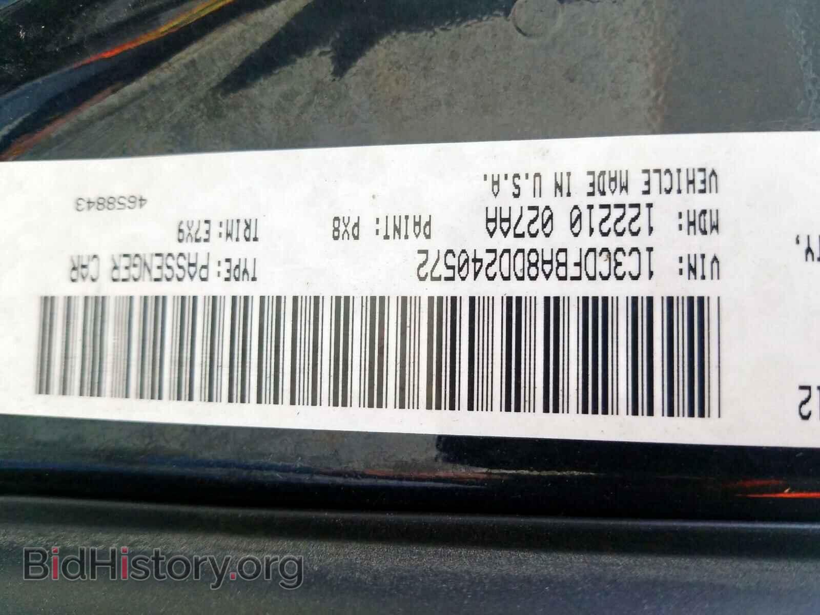 2013 DODGE DART - VIN: 1C3CDFBA8DD240572 - Фото 10