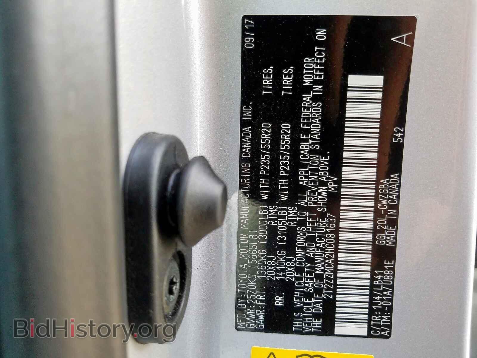 2017 LEXUS RX 350 BAS - VIN: 2T2ZZMCA2HC081637 - Фото 10