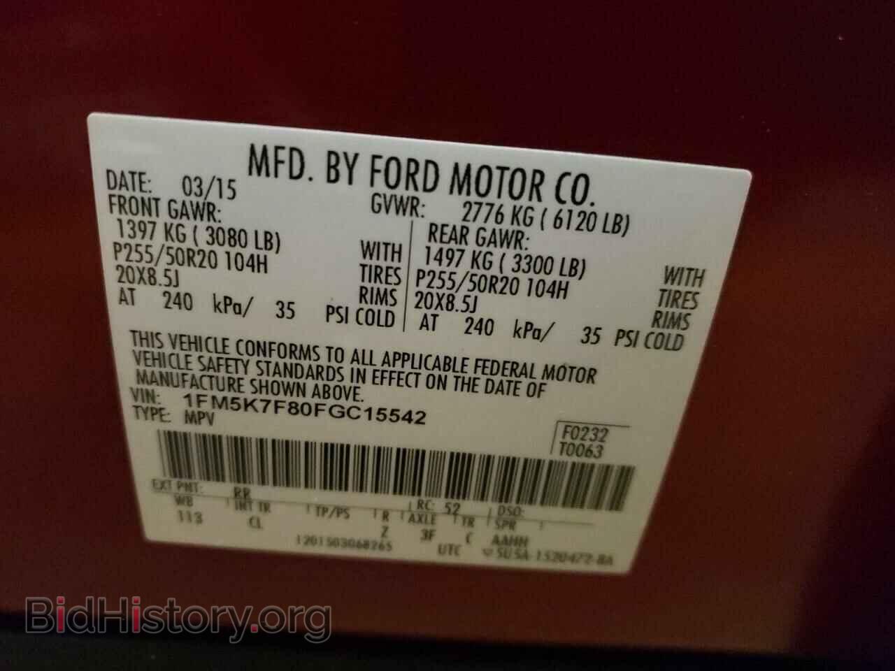 2015 FORD EXPLORER - VIN: 1FM5K7F80FGC15542 - Photo 10