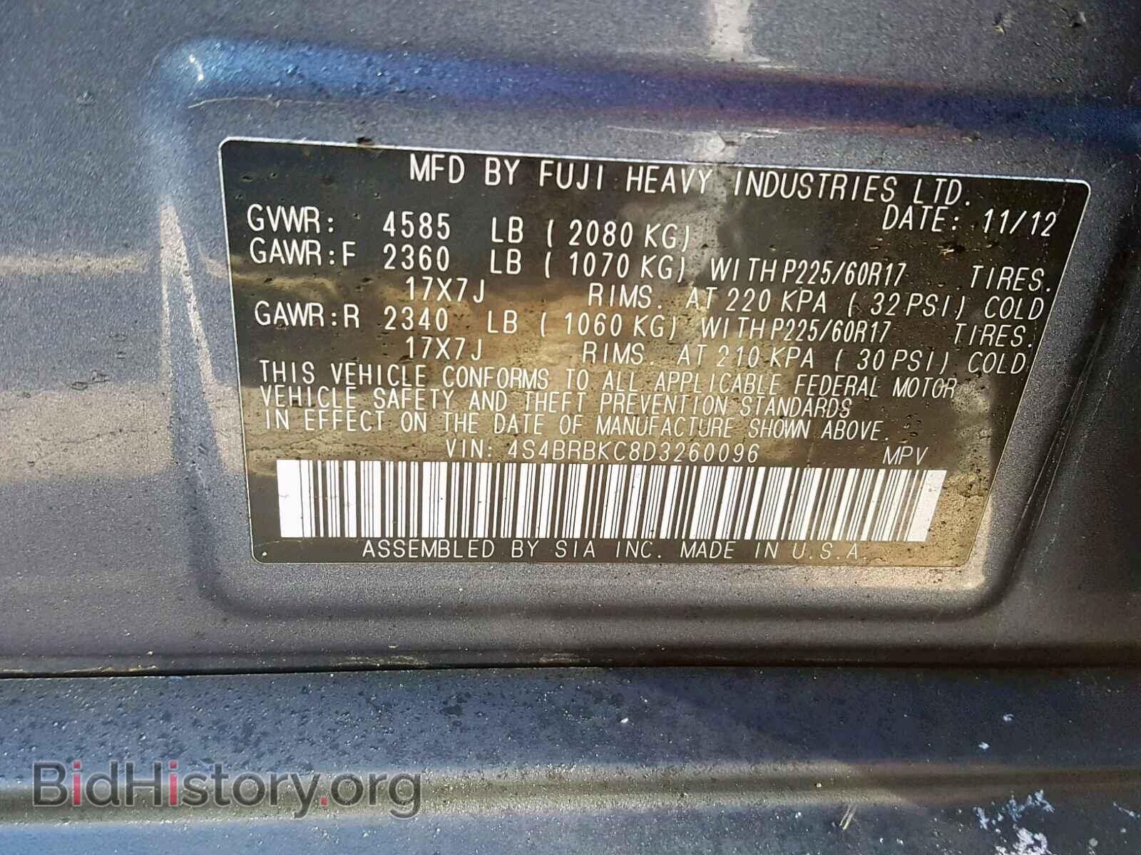 2013 SUBARU OUTBACK 2. - VIN: 4S4BRBKC8D3260096 - Фото 10