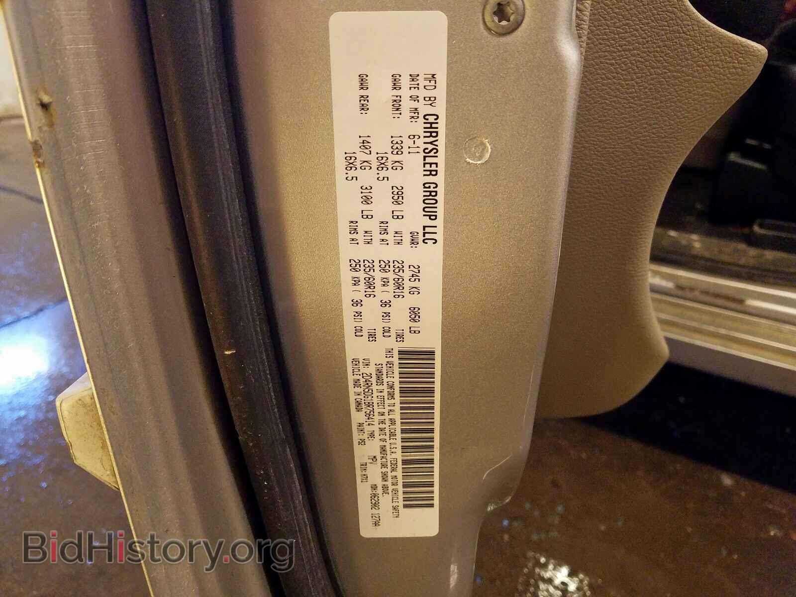 2011 DODGE CARAVAN - VIN: 2D4RN5DG1BR756414 - Фото 10
