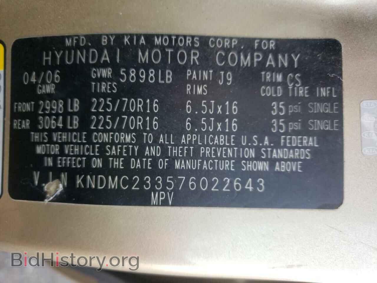 2007 HYUNDAI ENTOURAGE - VIN: KNDMC233576022643 - Фото 10