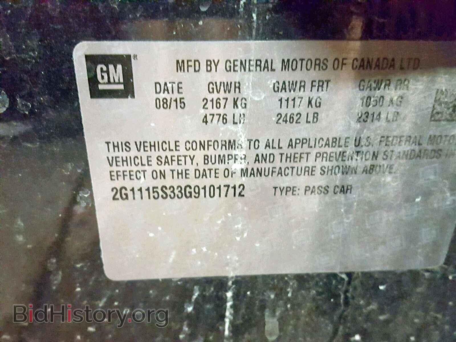 2016 CHEVROLET IMPALA - VIN: 2G1115S33G9101712 - Фото 10