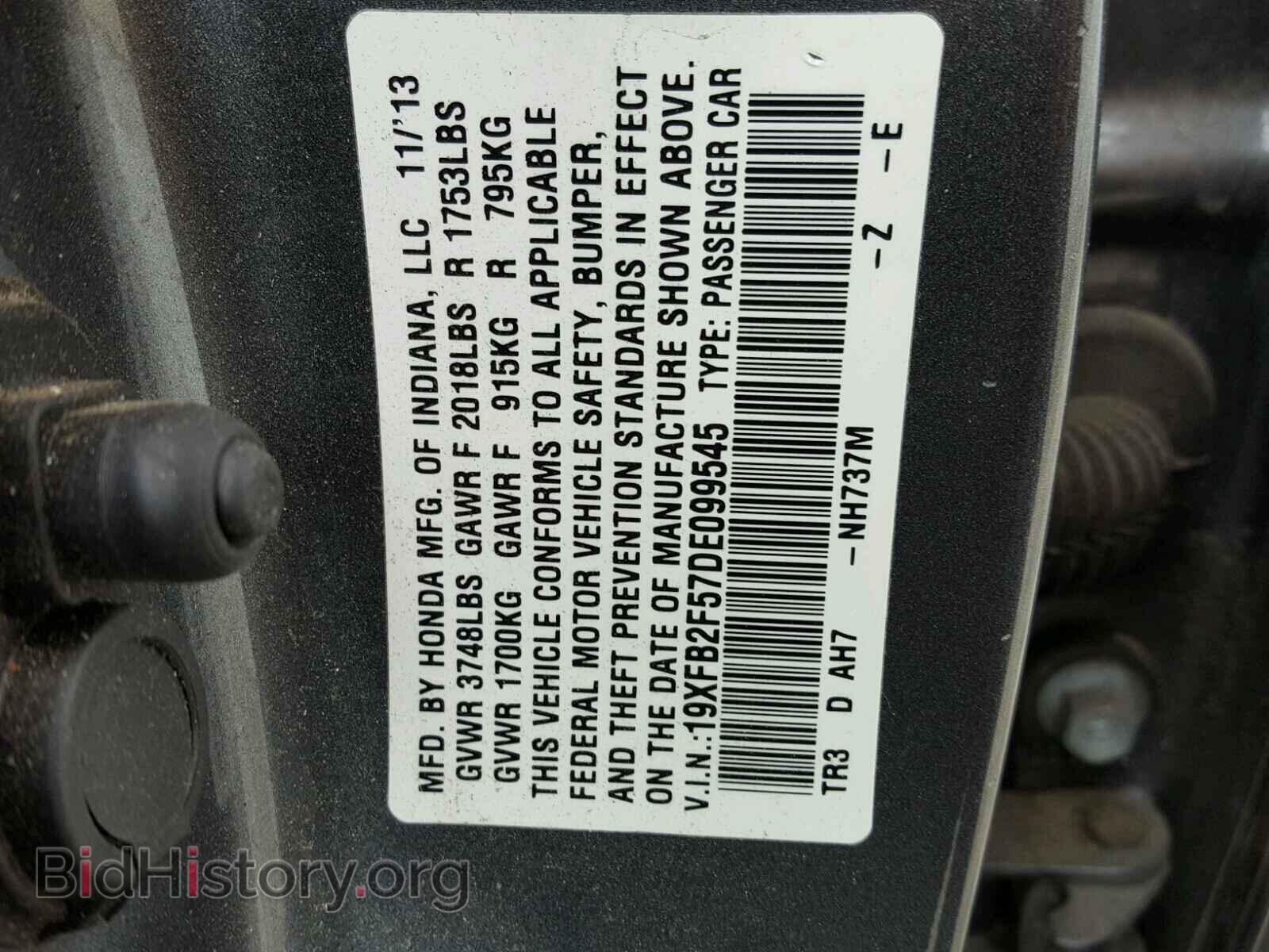 2013 HONDA CIVIC - VIN: 19XFB2F57DE099545 - Фото 10