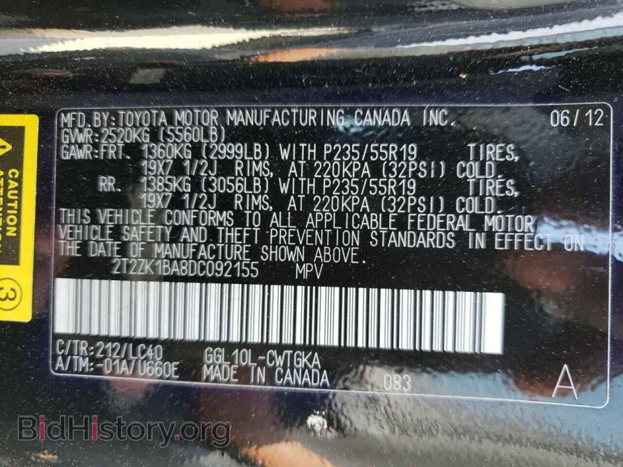 2013 LEXUS RX350 - VIN: 2T2ZK1BA8DC092155 - Фото 10