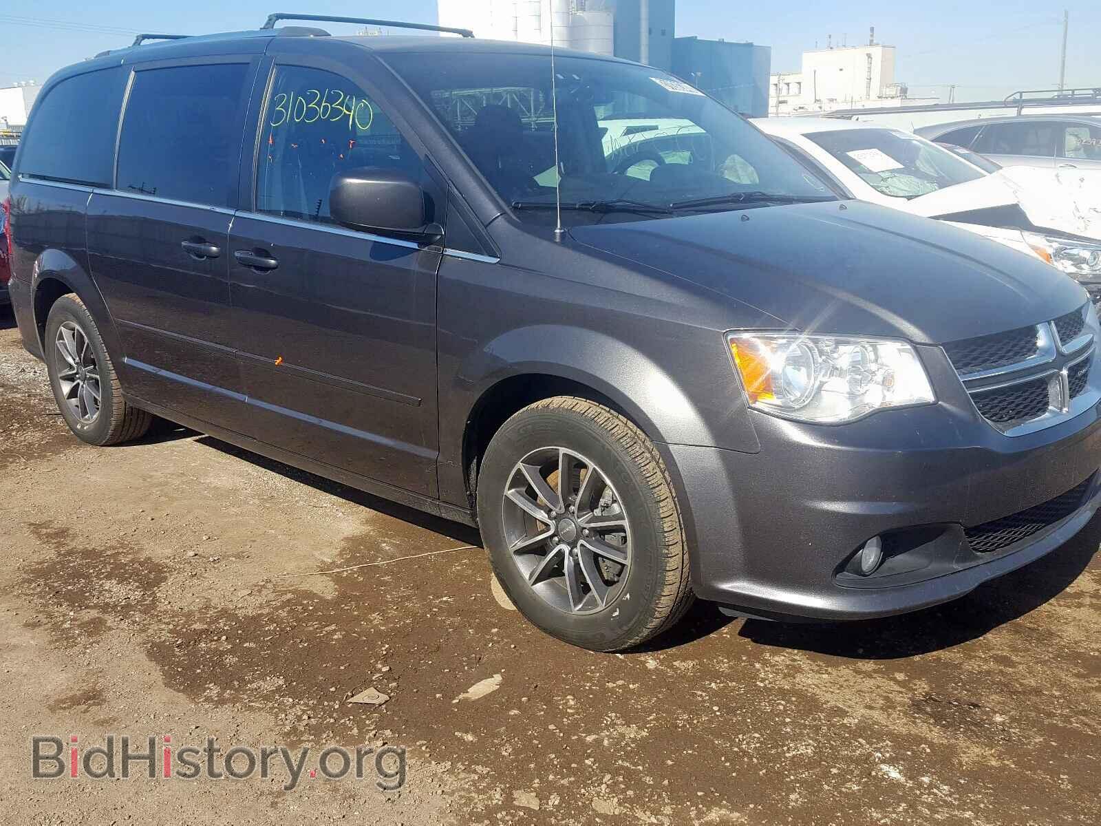 Фотография 2C4RDGCG1HR599814 - DODGE CARAVAN 2017