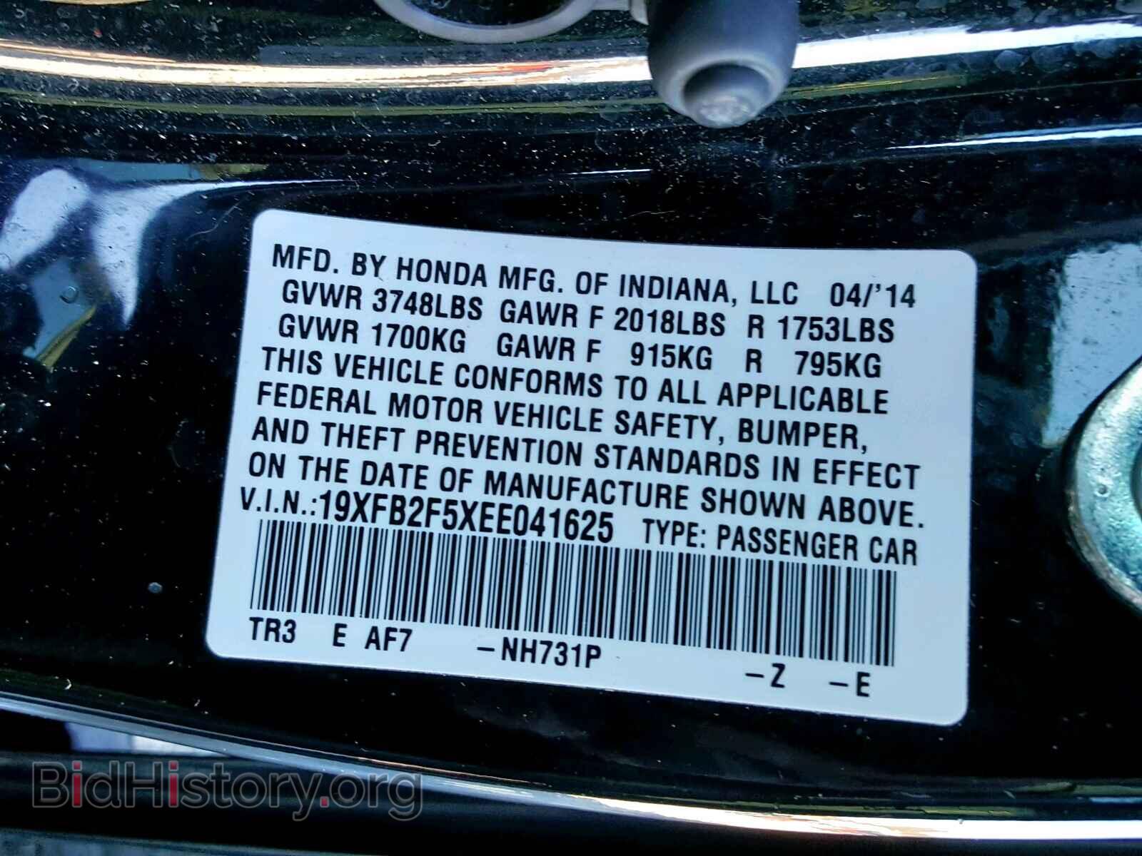 2014 HONDA CIVIC LX - VIN: 19XFB2F5XEE041625 - Фото 10