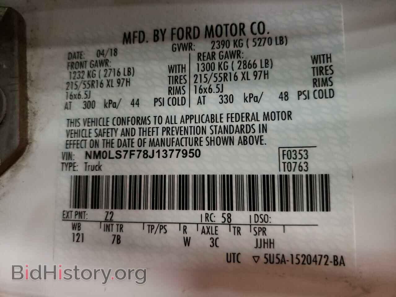 2018 FORD TRANSIT CO - VIN: NM0LS7F78J1377950 - Фото 10