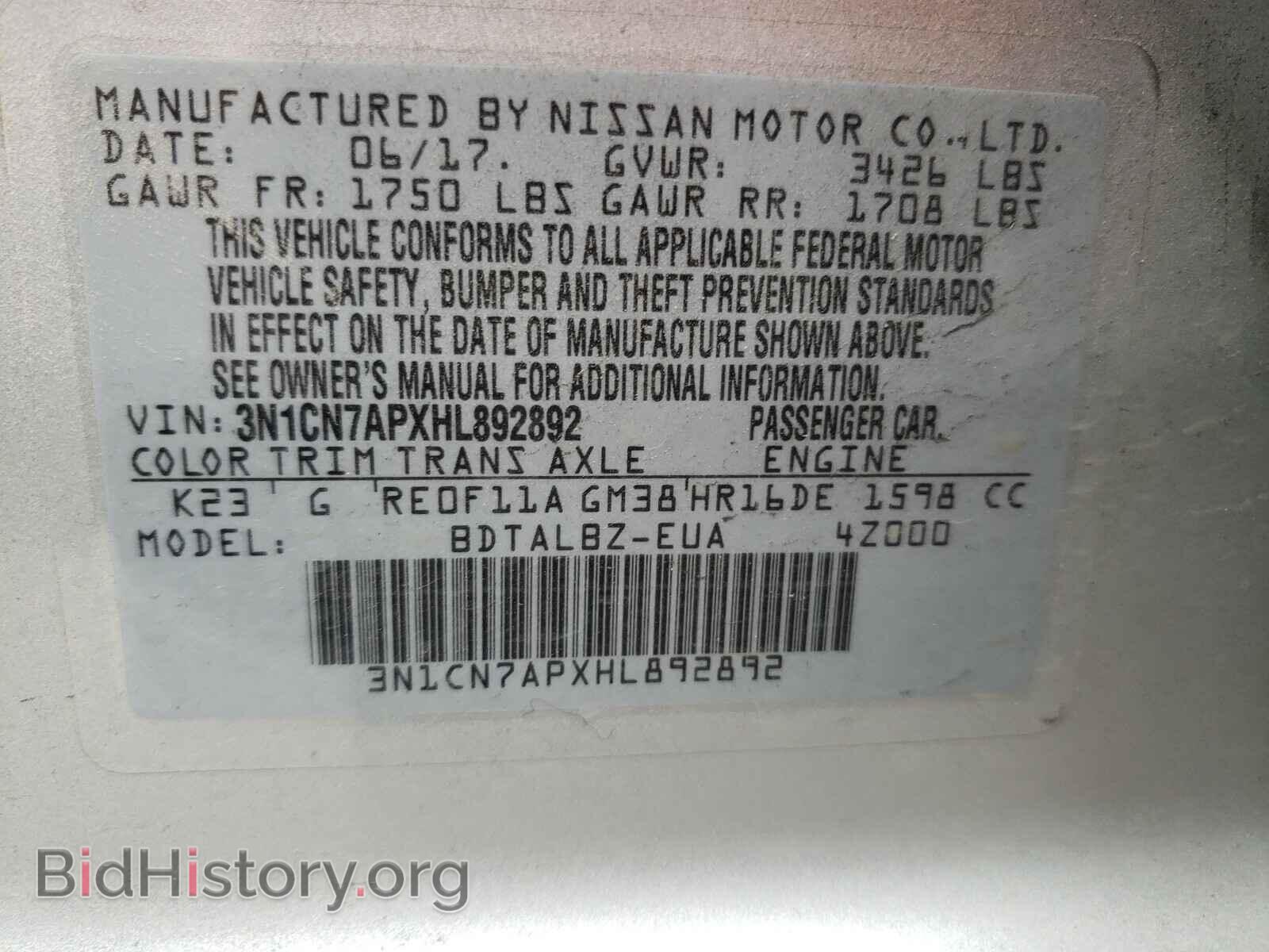 2017 NISSAN VERSA - VIN: 3N1CN7APXHL892892 - Фото 10