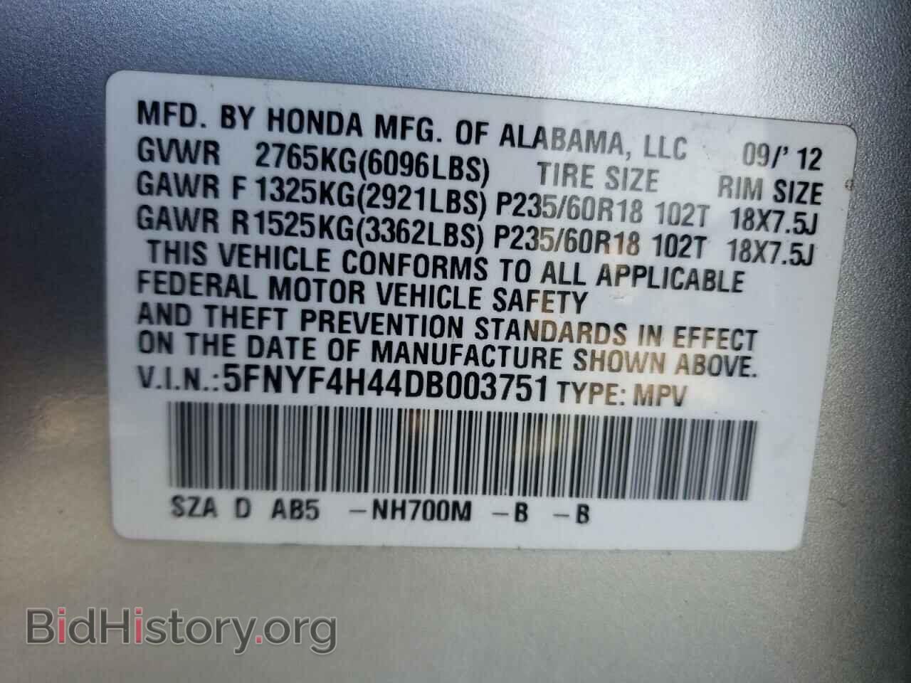 2013 HONDA PILOT - VIN: 5FNYF4H44DB003751 - Фото 10