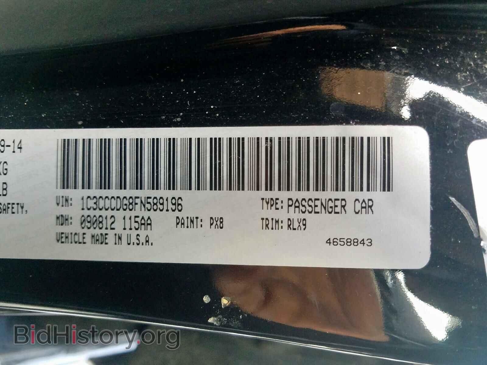 2015 CHRYSLER 200 - VIN: 1C3CCCDG8FN589196 - Photo 10