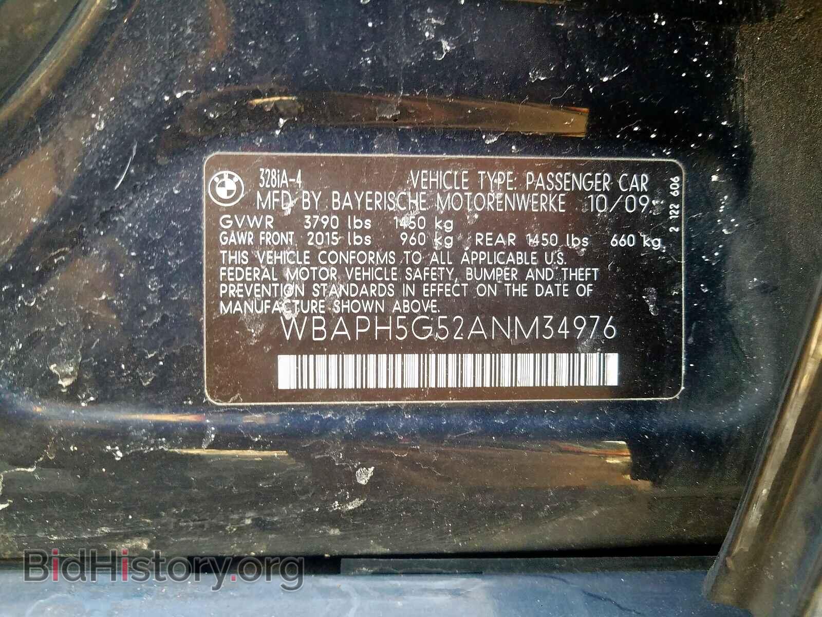 2010 BMW 3 SERIES - VIN: WBAPH5G52ANM34976 - Фото 10