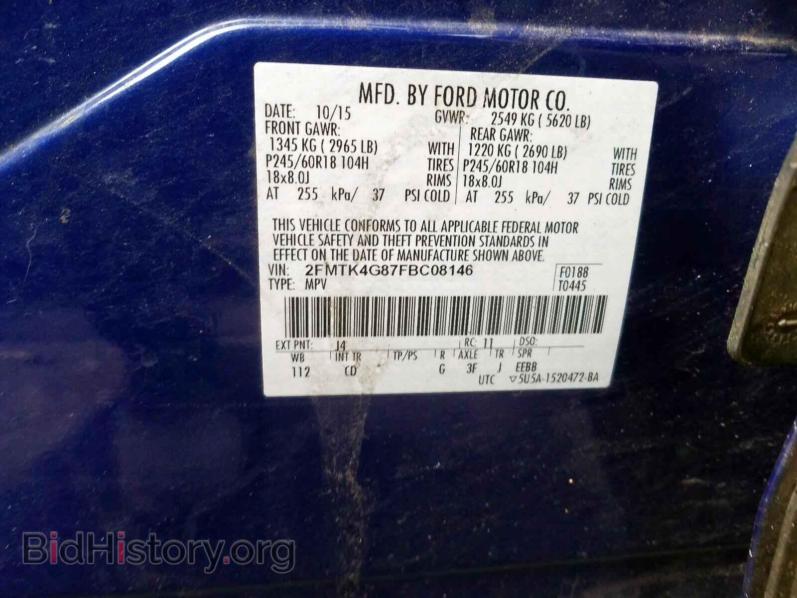 2015 FORD EDGE - VIN: 2FMTK4G87FBC08146 - Photo 10