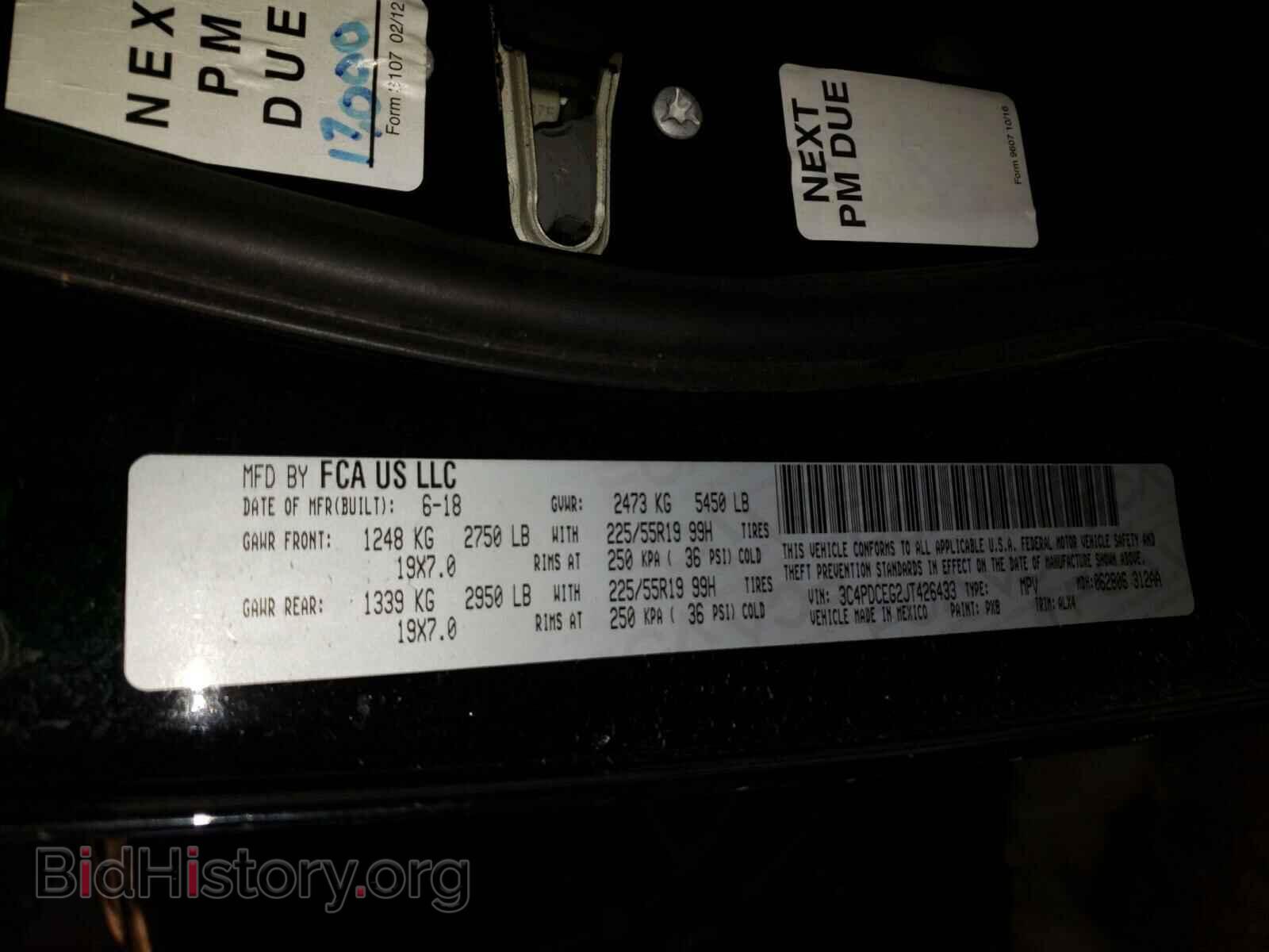 2018 DODGE JOURNEY - VIN: 3C4PDCEG2JT426433 - Фото 10