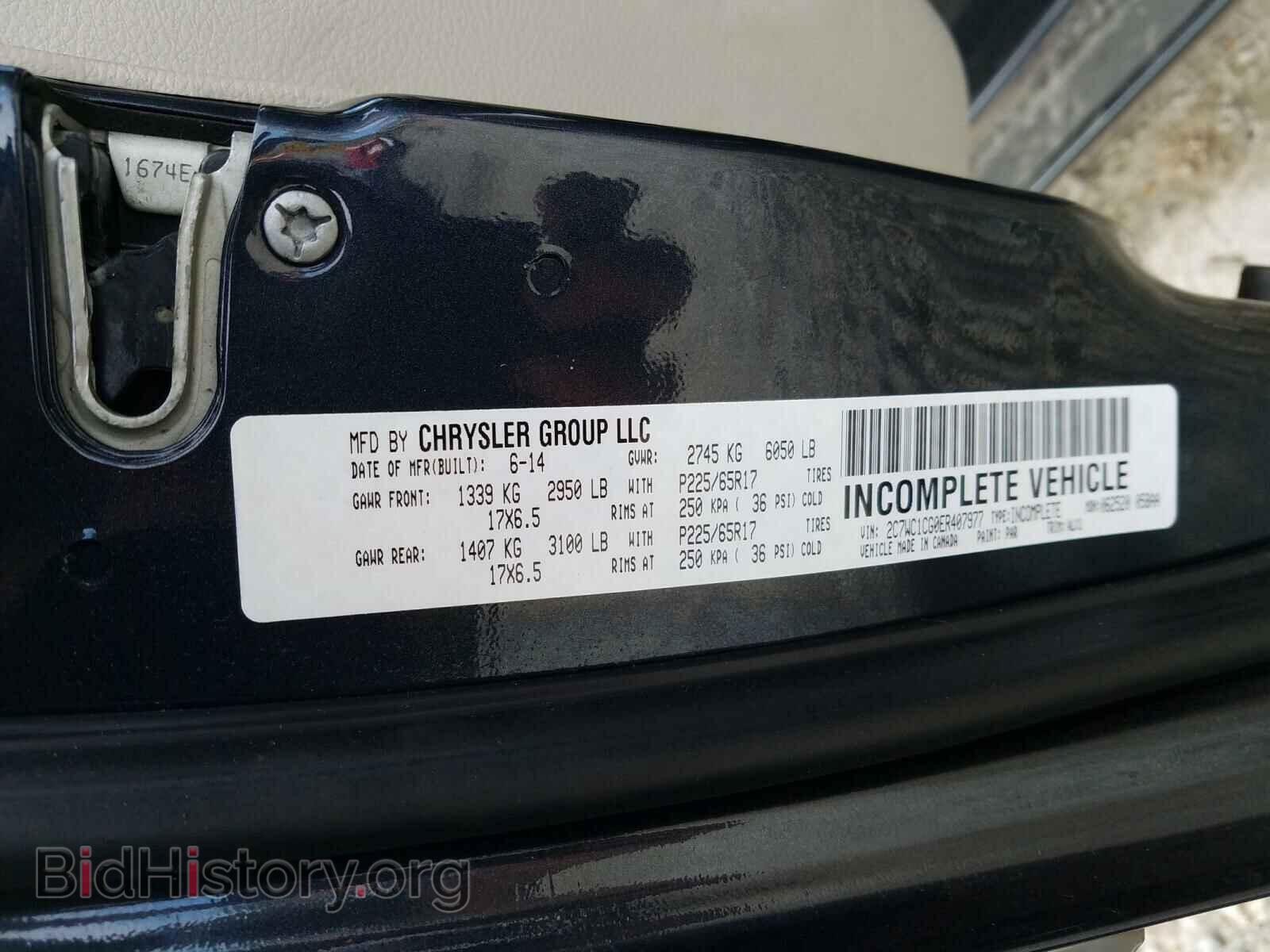 2014 CHRYSLER MINIVAN - VIN: 2C7WC1CG0ER407977 - Фото 10