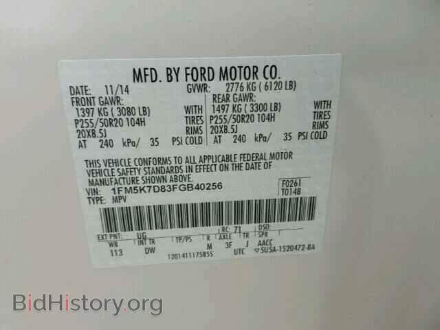 2015 FORD EXPLORER - VIN: 1FM5K7D83FGB40256 - Фото 10