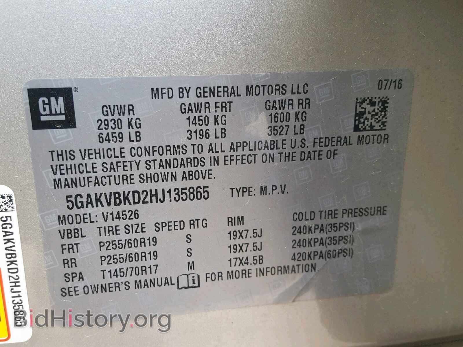 2017 BUICK ENCLAVE - VIN: 5GAKVBKD2HJ135865 - Фото 10