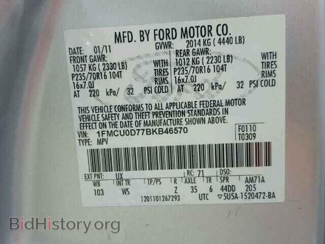 2011 FORD ESCAPE - VIN: 1FMCU0D77BKB46570 - Фото 10