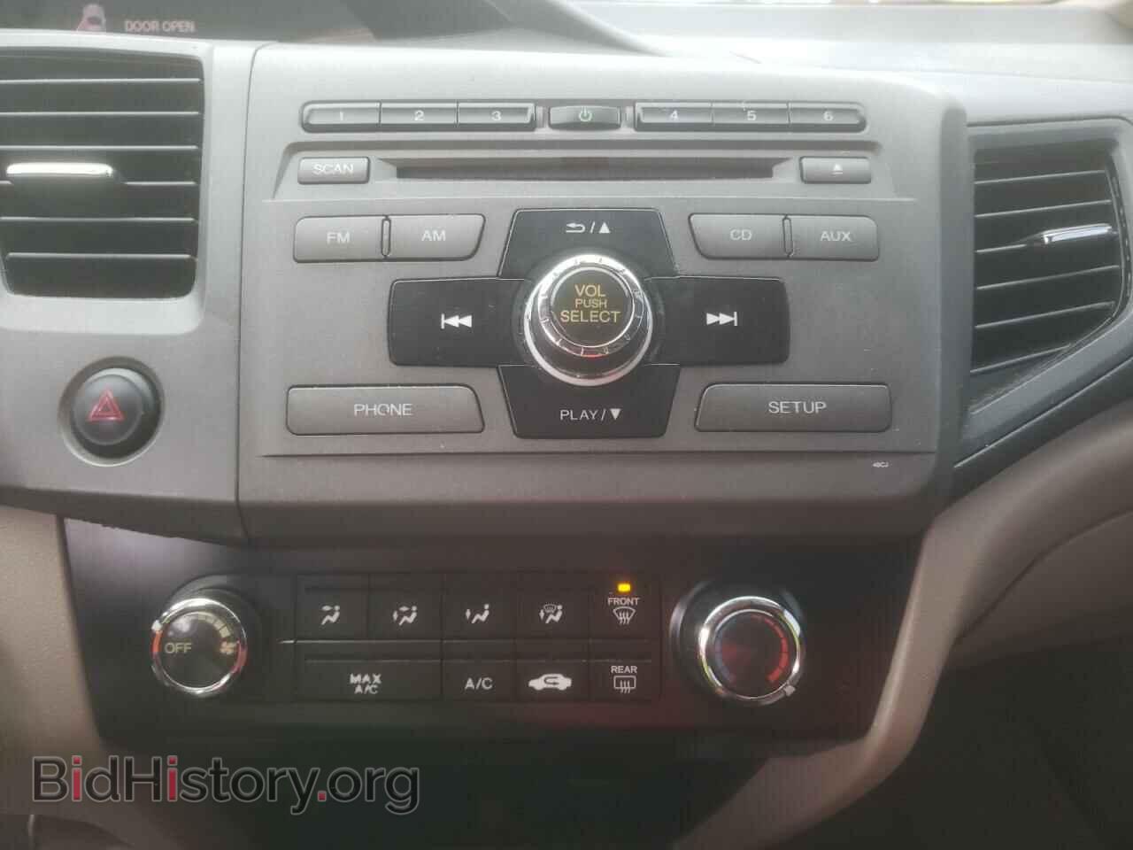 2012 HONDA CIVIC - VIN: 2HGFB2F81CH527740 - Фото 9