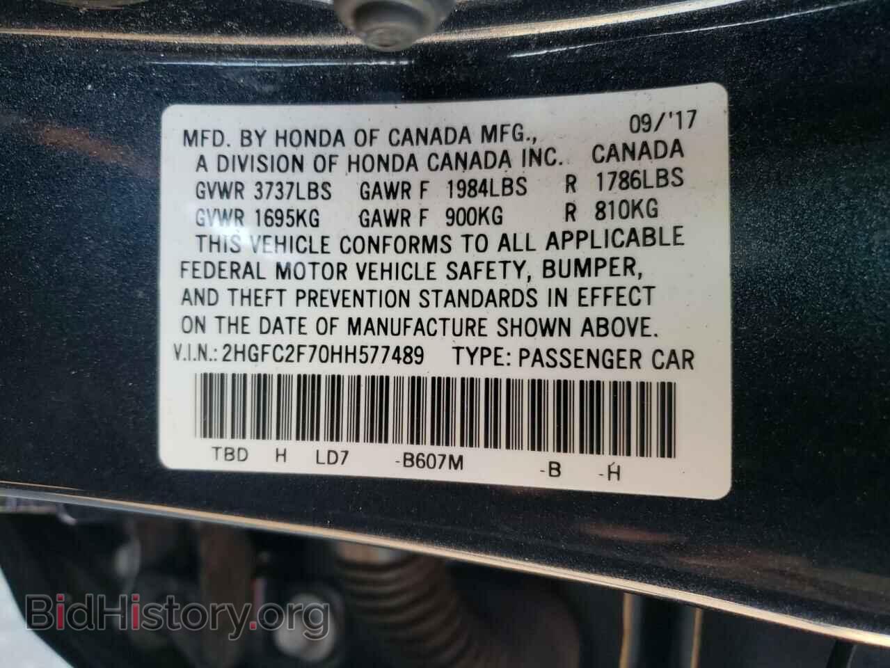 2017 HONDA CIVIC - VIN: 2HGFC2F70HH577489 - Фото 10