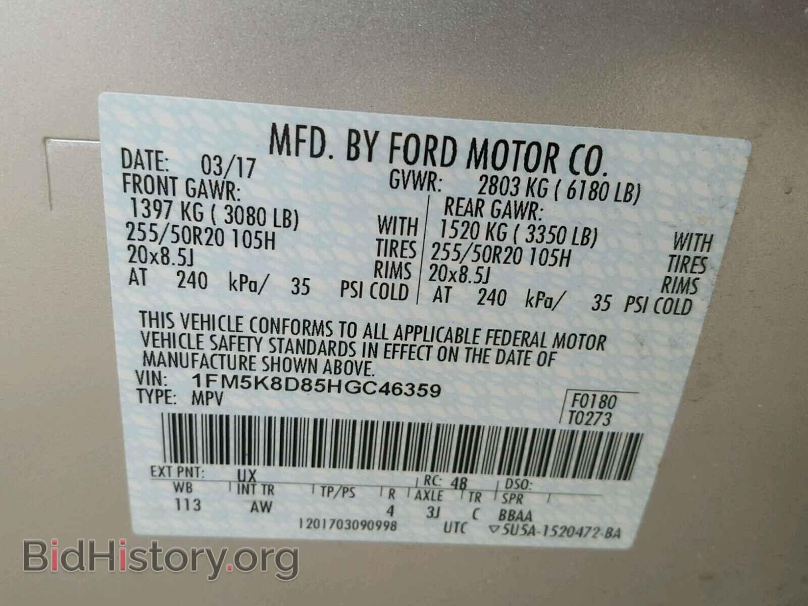 2017 FORD EXPLORER - VIN: 1FM5K8D85HGC46359 - Photo 10