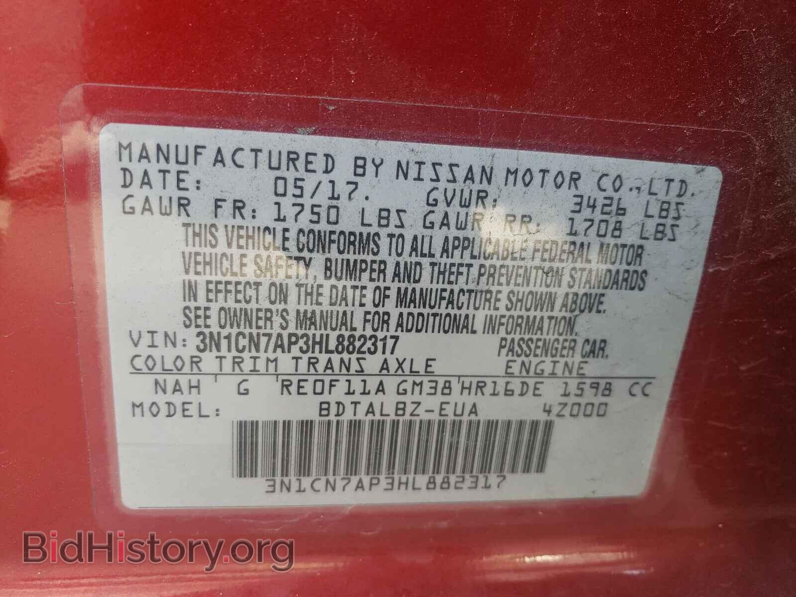 2017 NISSAN VERSA - VIN: 3N1CN7AP3HL882317 - Фото 10