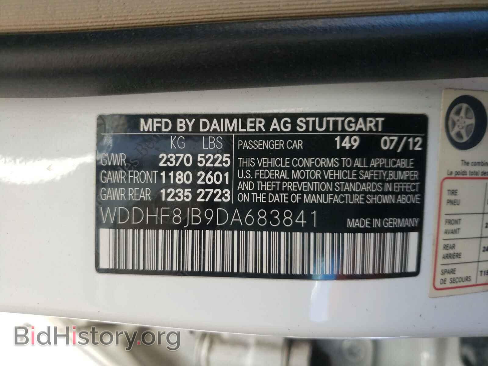 2013 MERCEDES-BENZ E CLASS - VIN: WDDHF8JB9DA683841 - Фото 10