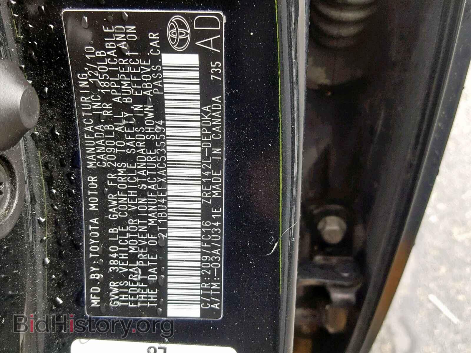 2010 TOYOTA COROLLA BA - VIN: 2T1BU4EEXAC535594 - Фото 10