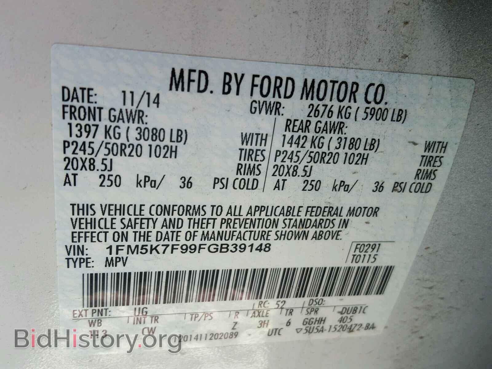 2015 FORD EXPLORER - VIN: 1FM5K7F99FGB39148 - Photo 10