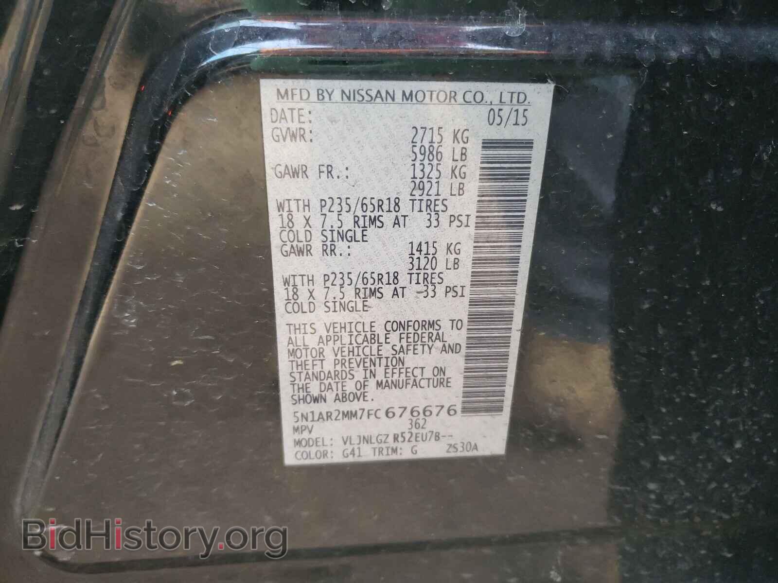 2015 NISSAN PATHFINDER - VIN: 5N1AR2MM7FC676676 - Фото 10
