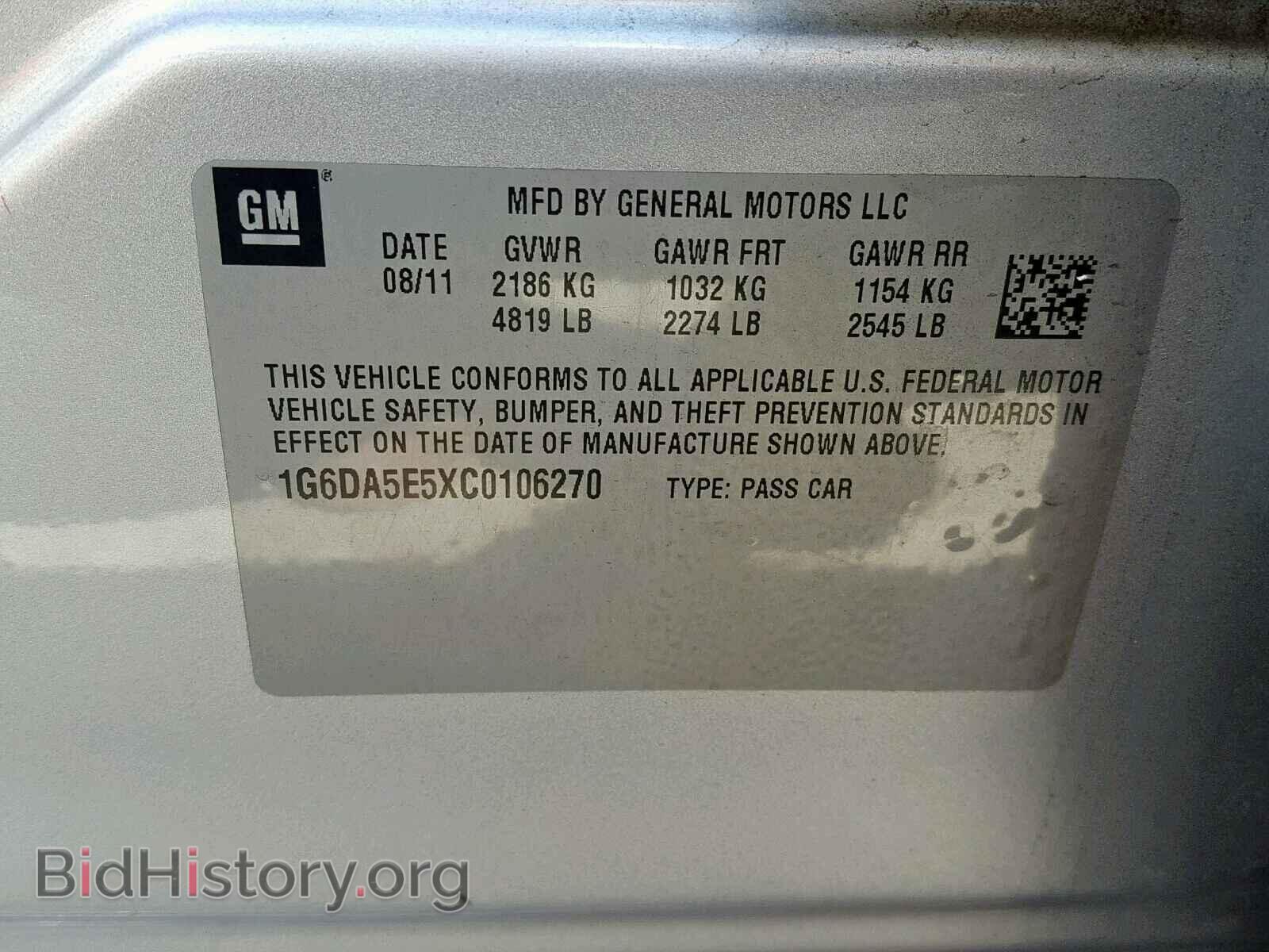 2012 CADILLAC CTS - VIN: 1G6DA5E5XC0106270 - Photo 10